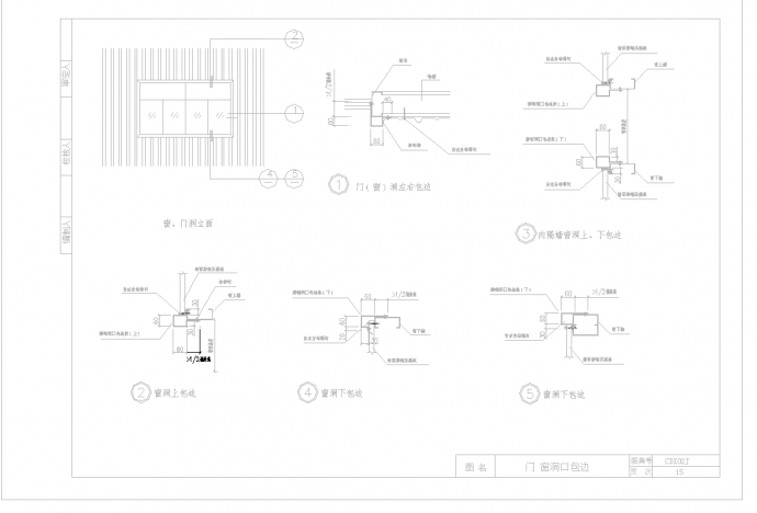 某地钢架节点构造图CAD图纸_图1