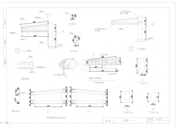 某地钢架节点构造图CAD图纸-图二