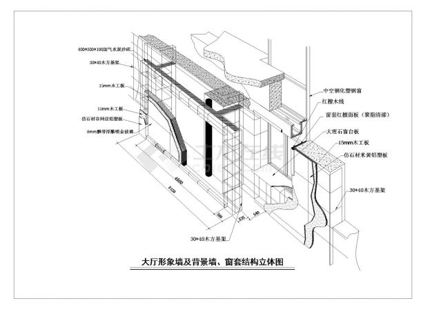某城市工程吊顶龙骨结构布置CAD参考详图-图一