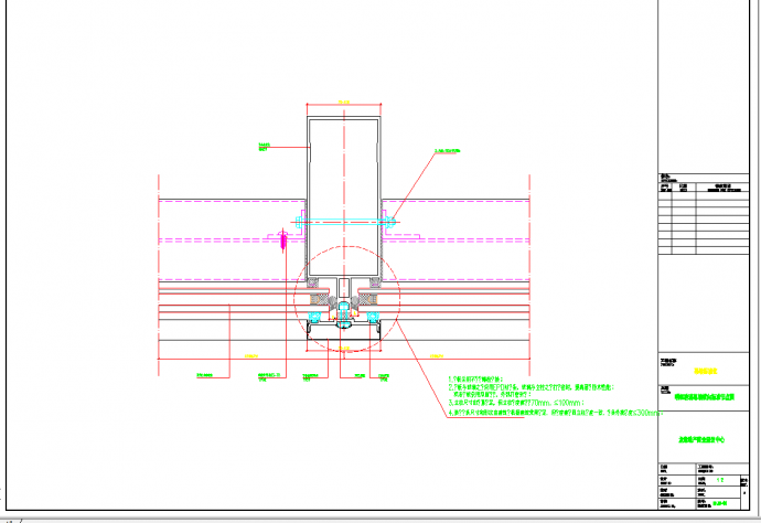 某地明框玻璃幕墙横向标准节点图CAD图纸_图1