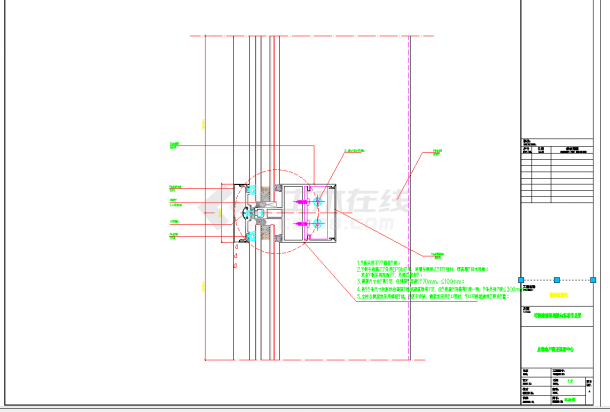 某地明框玻璃幕墙横向标准节点图CAD图纸-图二