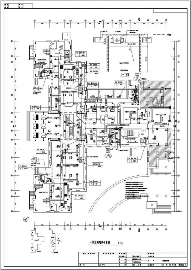 哈尔滨百货商城空调通风设计竣工图（含空调电气设计）-图一
