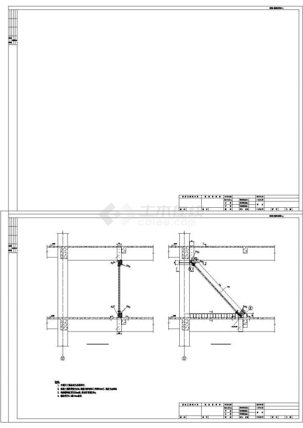 吉林某地上三层框架结构购物中心改造加固结全套设计构施工图-图二