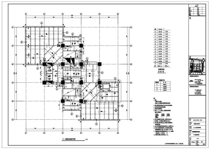 GGS-76(修2) 三十一层模板及板配筋平面图_图1