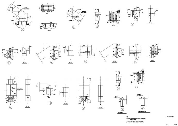 GGS-93 LTc2-2/LTc2-1 钢节点详图_图1