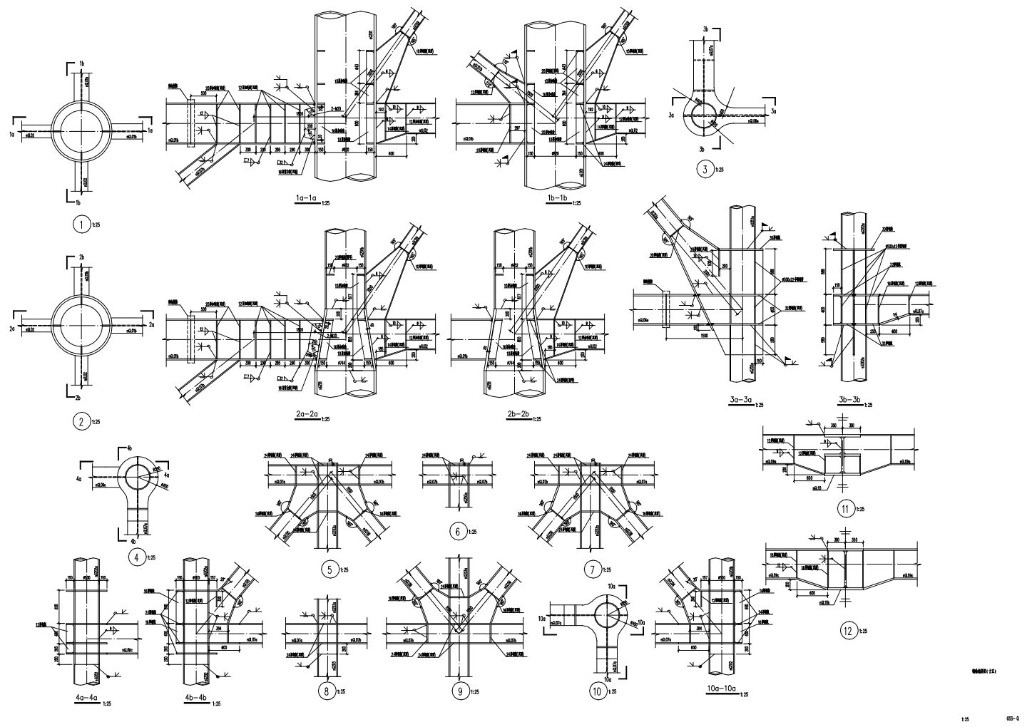 GGS-Q 钢结构详图（十五）