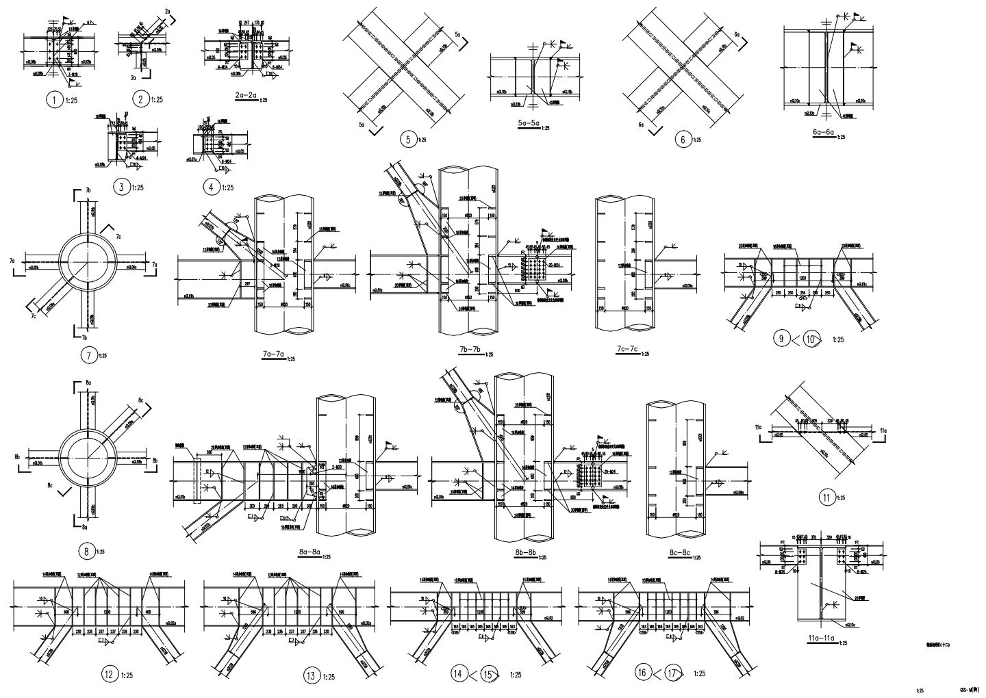 GGS-M(修1) 钢结构详图（十二）
