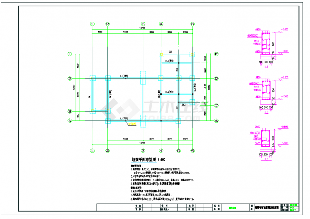 浙江两层框架结构公园管理用房结构施工图CAD图纸-图二