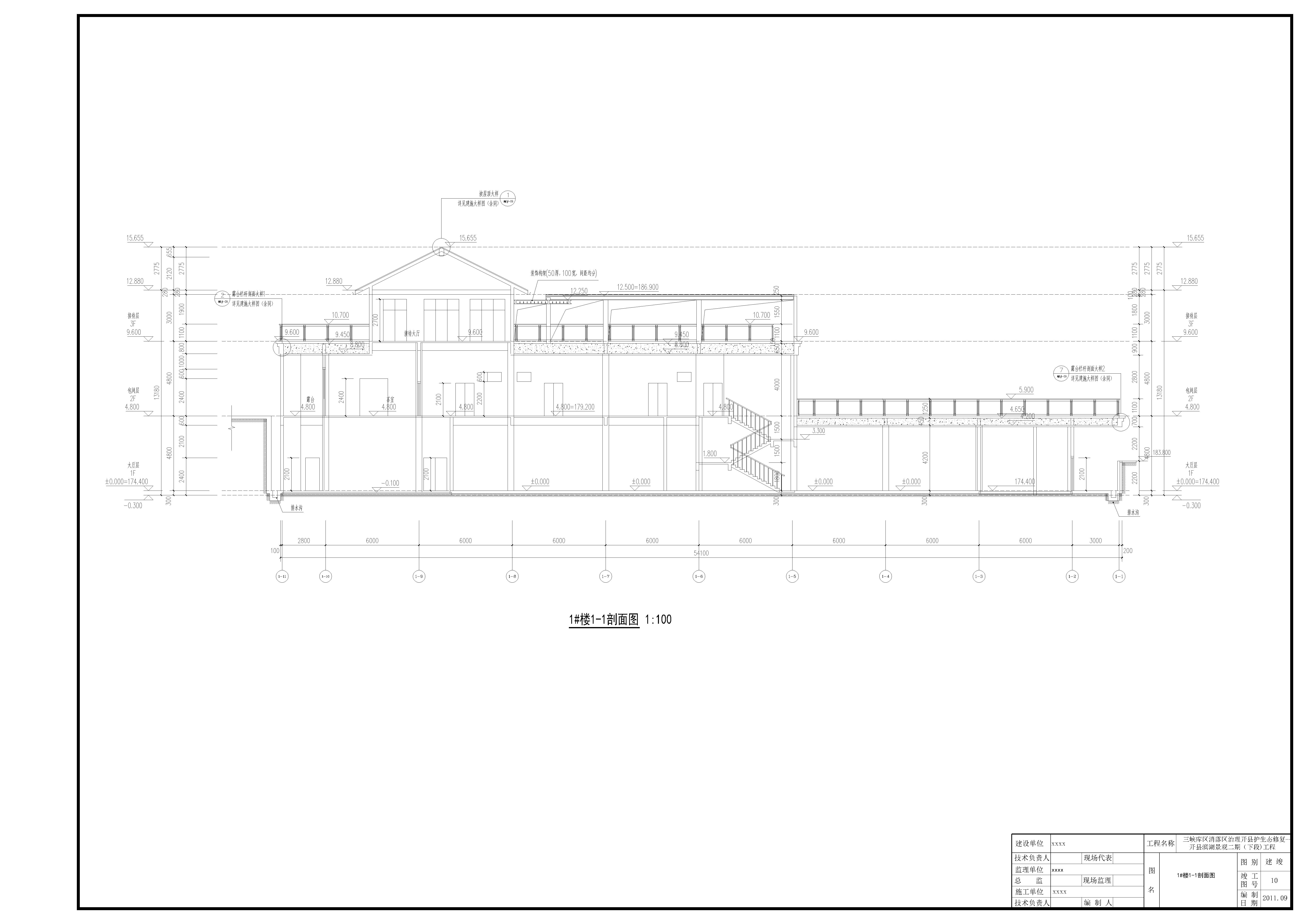 滨湖景观二期3层1别墅式餐饮建筑设计施工图