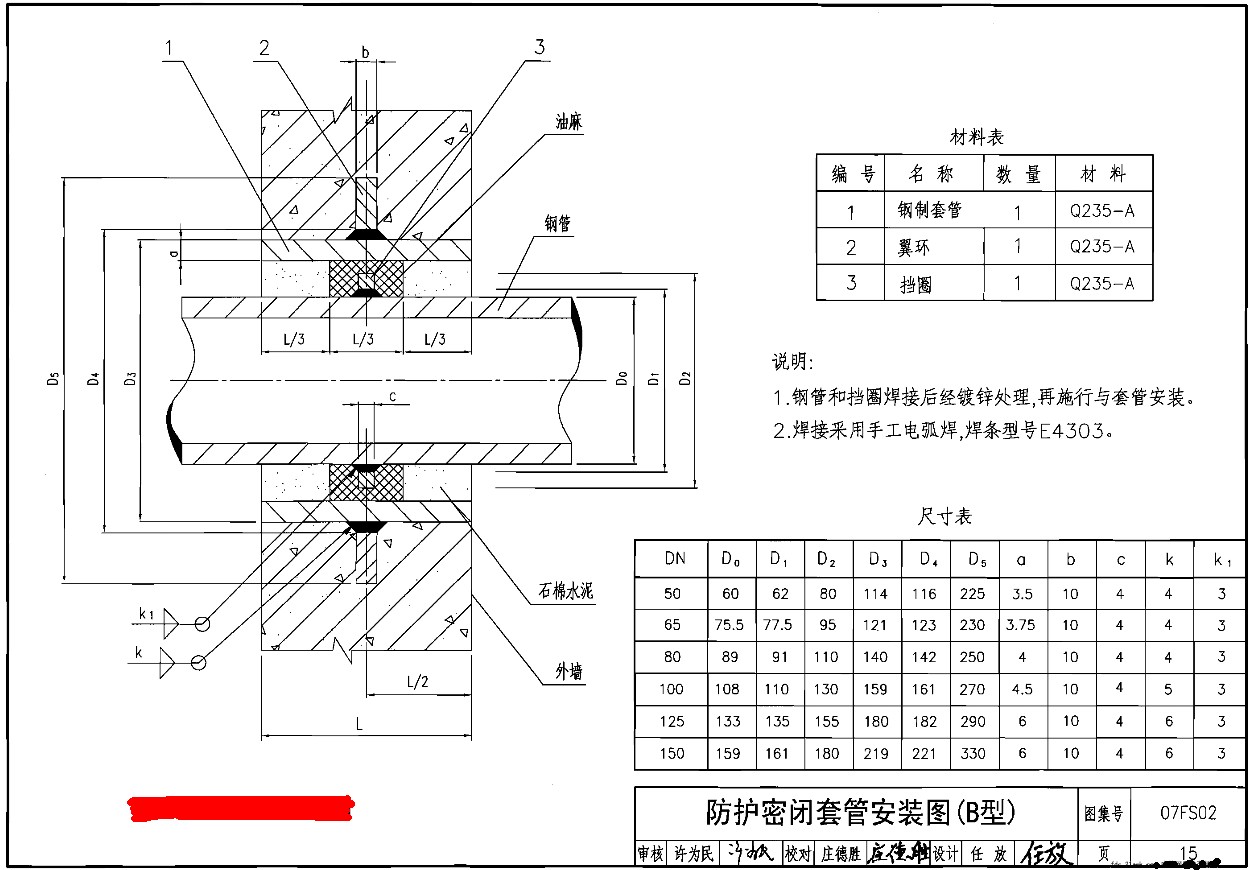 QQ截图20130427174644.jpg