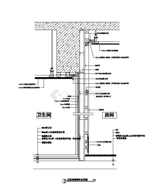 某卫生间墙体做法详图-图一