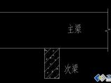 混凝土结构图片1