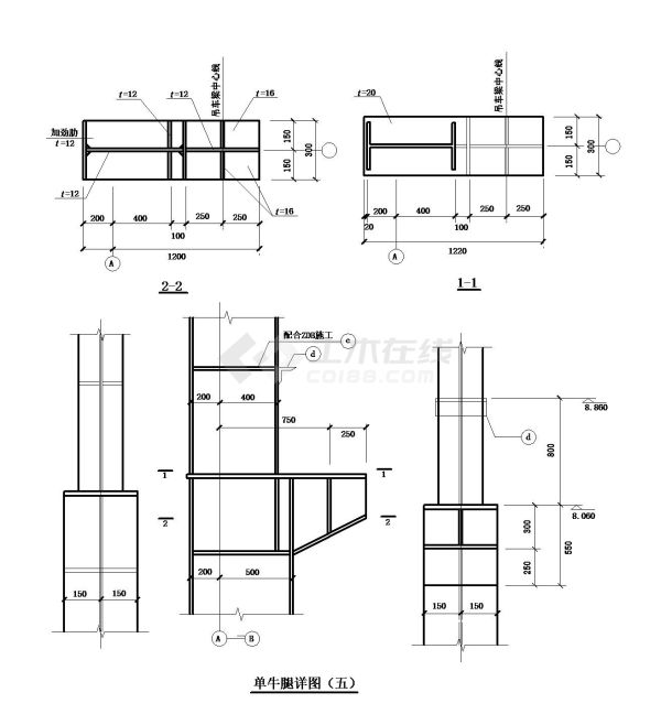 包含 单牛腿图,组合柱牛腿详图,牛腿设计大样图等,图纸内容完整,表达