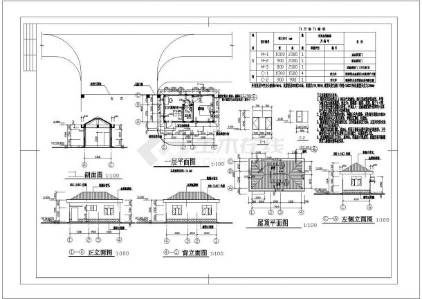 某单位的一层门卫室建筑图-图一