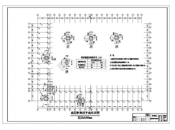 某城市农行建筑工程结构布置CAD参考详图-图二