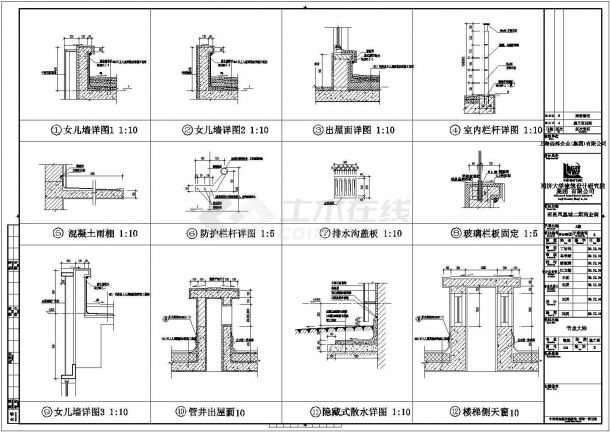 南昌凤凰城二期商业街A楼 全套施工cad图-图二