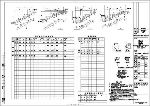 徐州凤凰城商业街全套施工cad图-图二