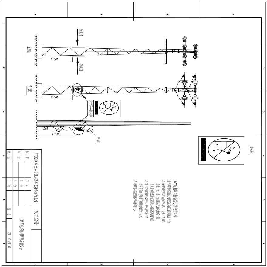 10kV配电线路杆塔警示牌安装-图一