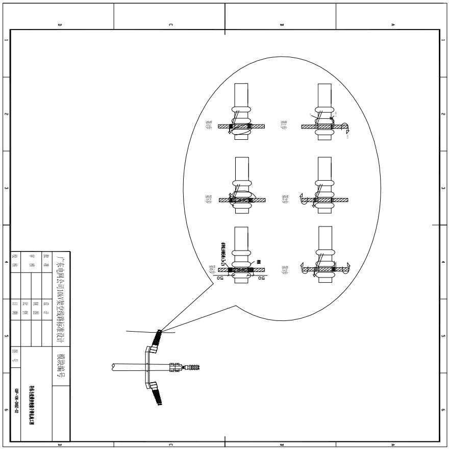 导线与针式绝缘子绑扎施工图-图一