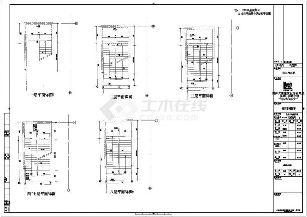 杭州政务综合服务中心详细建筑施工图-图一