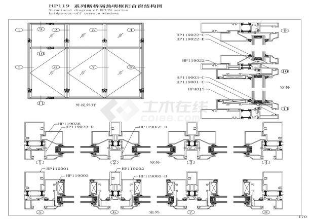 HP119隔热平开窗装配图及截面图-图一