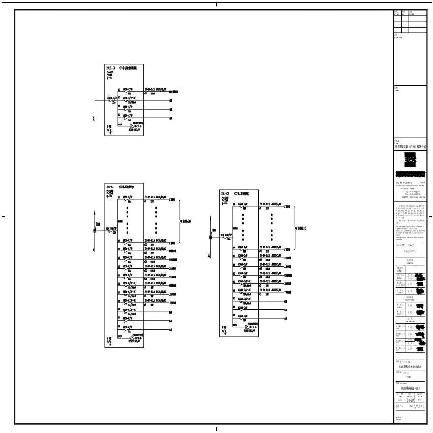 E13-204 C栋照明系统图（四）A1-图一