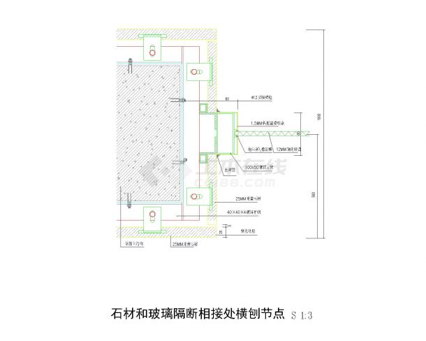 石材和玻璃隔断相接处横刨节点图CAD-图一