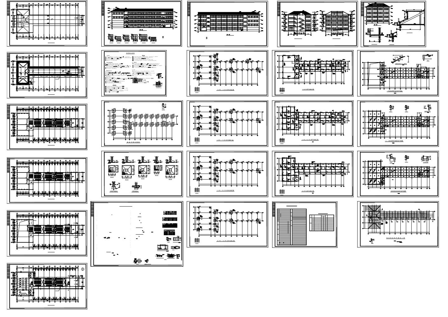 某中学教学楼全套施工图 (8) CAD图