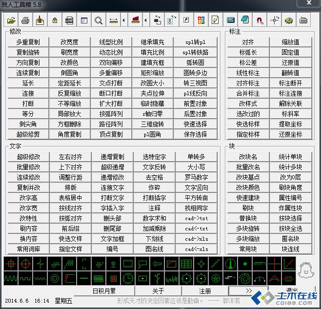 QQ截图20140606161506.jpg