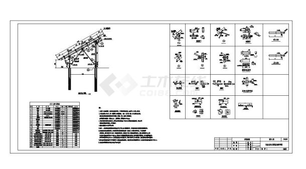 光伏场区固定式支架结构CAD图纸-图二