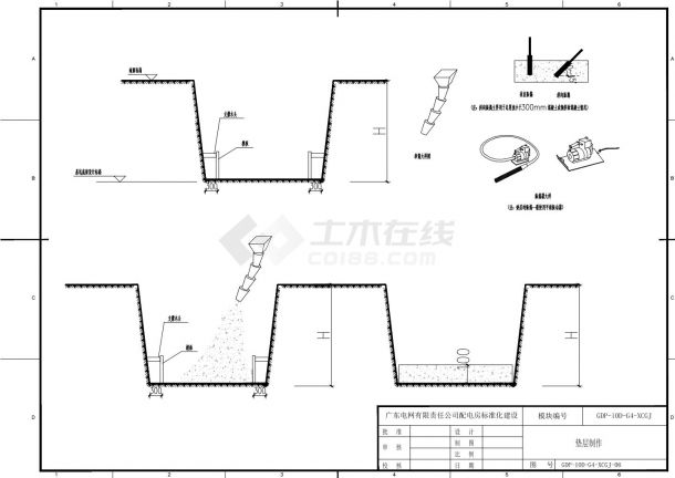 GDP-10D-G4-XCGJ-06垫层制作图-图一