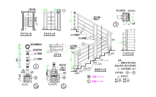 某地不锈钢楼梯栏杆详图CAD图纸-图一