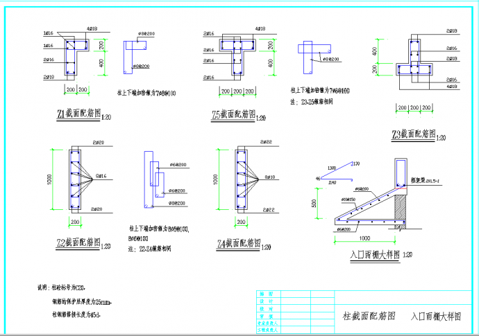 某地某别墅建筑施工图全套CAD图纸_图1