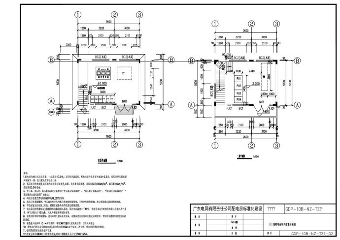 III型配电站系统主接线图_图1