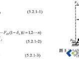 砖混结构图片1