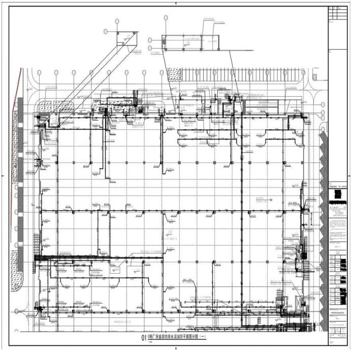 P21-012-001-C栋厂房首层给排水及消防平面图分图（一）-A0-BIAD_图1