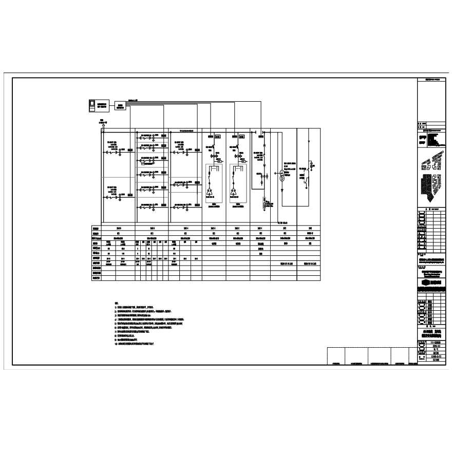 13105-S-F3-DZ-006-A3-04 地块变电站低压开关站系统图 ( 四 ).pdf-图一