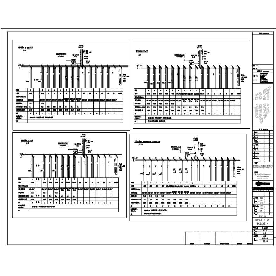 DQ- 016-A3-04 地块地下车库配电箱系统图（一）.pdf-图一