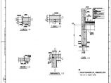 110-A1-2-T0201-07(F) 建筑节点施工图（大风沙地区方案）.pdf图片1