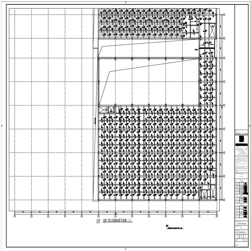 S21-042-02-C栋厂房三层板配筋平面图（二）-A0_BIAD-图一