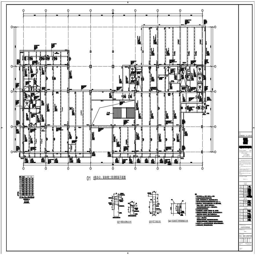 S21-005-A栋办公、宿舍楼二层梁配筋平面图-A0_BIAD