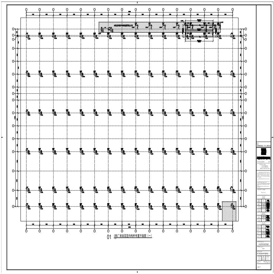 S20-012-01-C栋厂房首层竖向构件布置平面图（一）-A0_BIAD-图一