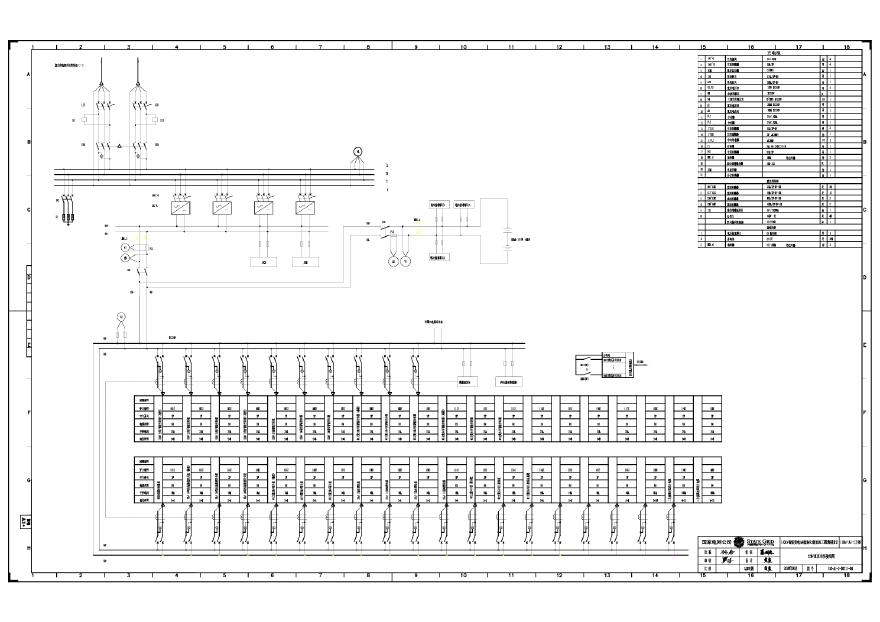 110-A1-2-D0211-04 220V直流系统接线图.pdf-图一