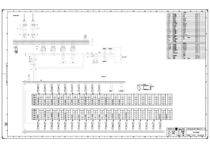 110-A1-2-D0211-04 220V直流系统接线图.pdf_图1