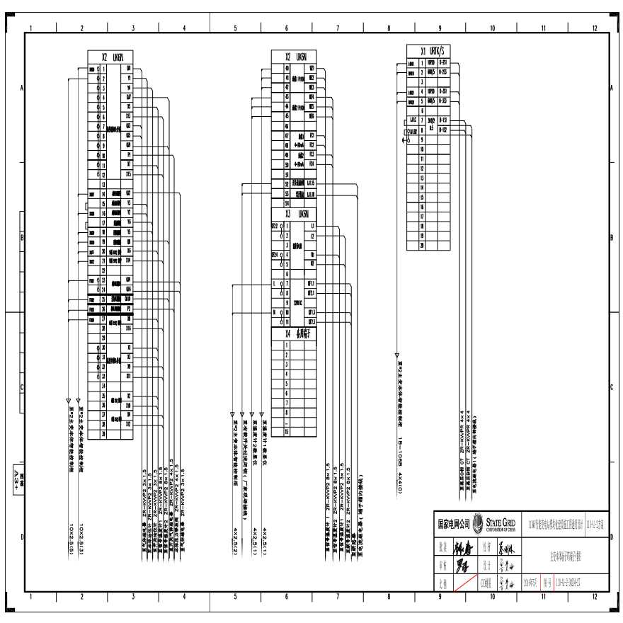 110-A1-2-D0204-27 主变压器本体端子箱端子排图.pdf-图一
