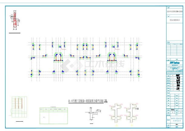 S30-A-3.4.7号楼墙平法施工图-图二