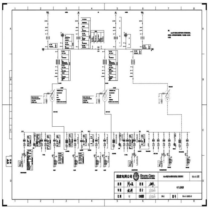 110-A1-1-D0102-01 电气主接线图.pdf_图1