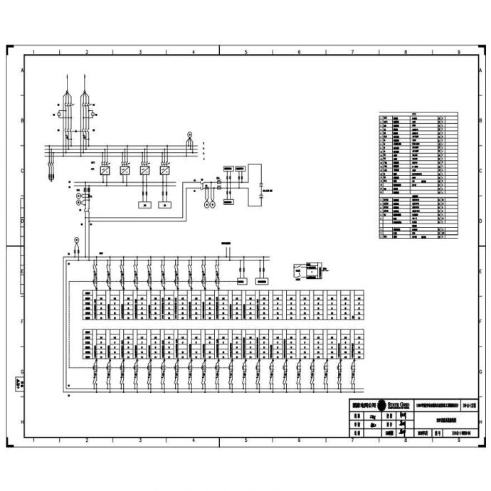 110-A1-1-D0210-04 220V直流系统接线图.pdf_图1