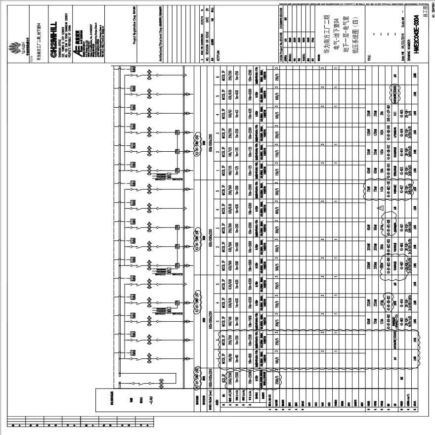 HWE2C043E-0304电气-地下室04地下一层-电气室低压系统图（四）.pdf-图一