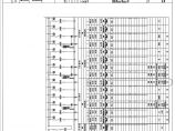 HWE2C043E-0308电气-地下室04地下一层-电气室低压系统图（八）.pdf图片1